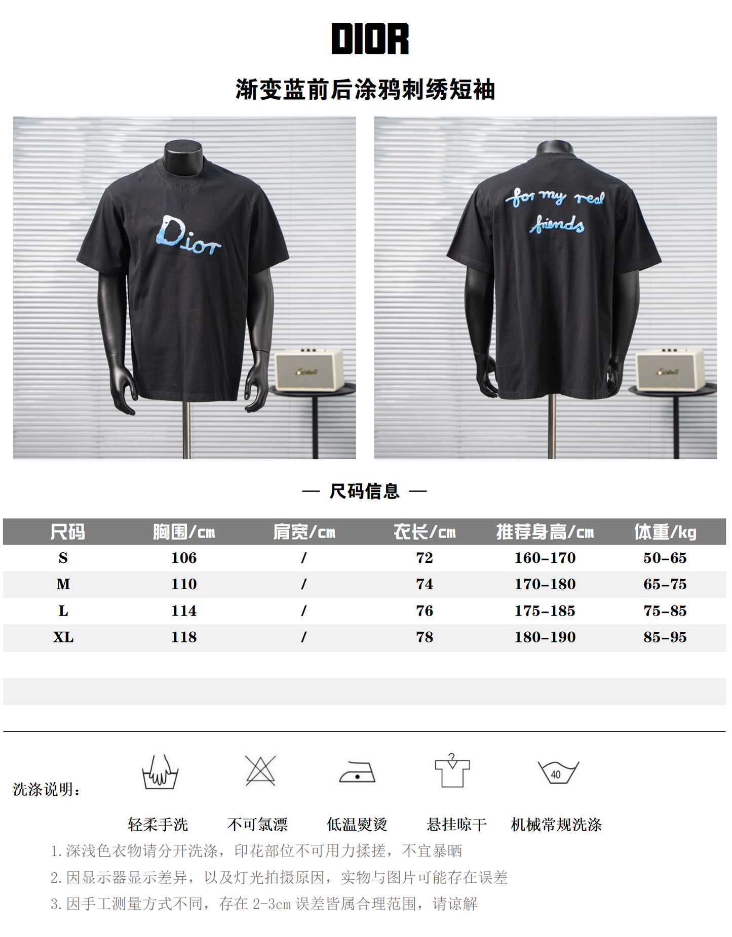 DIOR GRADIENT GRAFFITI EMBROIDERY T-SHIRT– 1:1 HIGH END