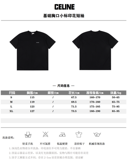 CELINE T-SHIRT - SUPER CLONE