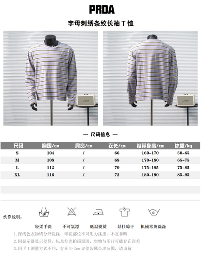 PRADA STRIPED LONG SLEEVE T-SHIRT– 1:1 HIGH END