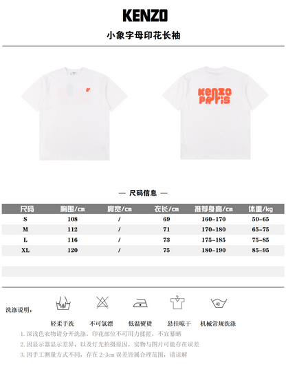 KENZO T-SHIRT - SUPER CLONE