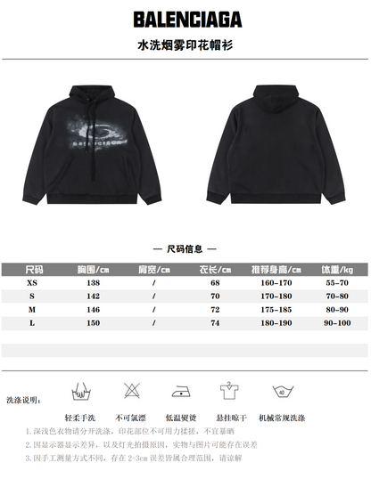 BALENCIAGA HOODIE JACKET - SUPER CLONE