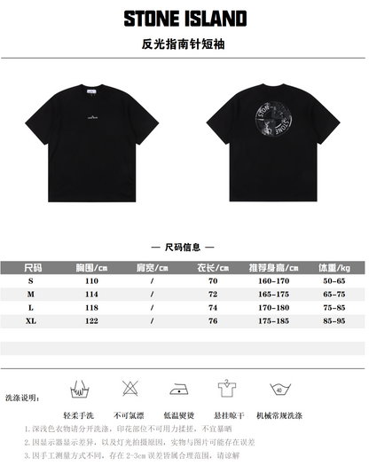 STONE ISLAND T-SHIRT - SUPER CLONE 260G