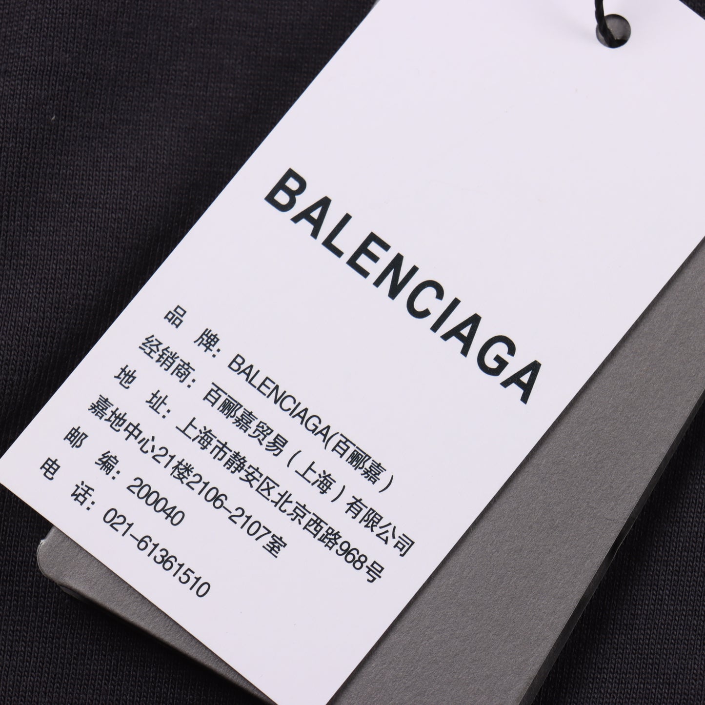 BALENCIAGA T-SHIRT - SUPER CLONE