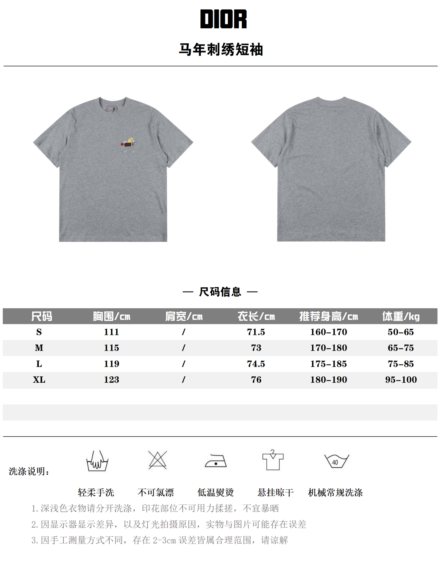 DIOR T-SHIRT - SUPER CLONE