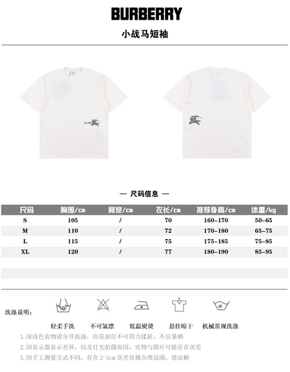 BURBERRY T-SHIRT - SUPER CLONE