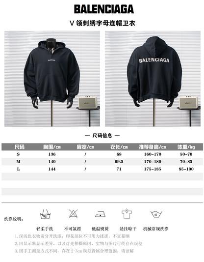 BALENCIAGA EMBROIDERED LOGO V-NECK HOODIE– 1:1 HIGH END
