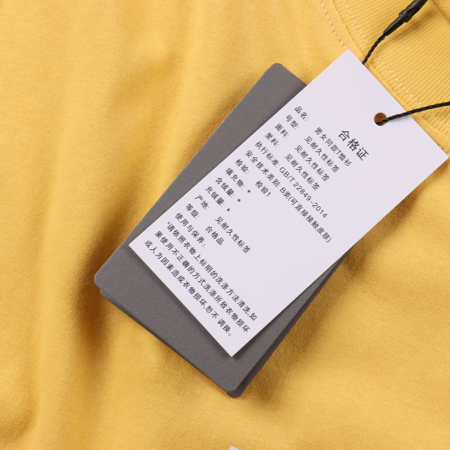 BALENCIAGA T-SHIRT - SUPER CLONE