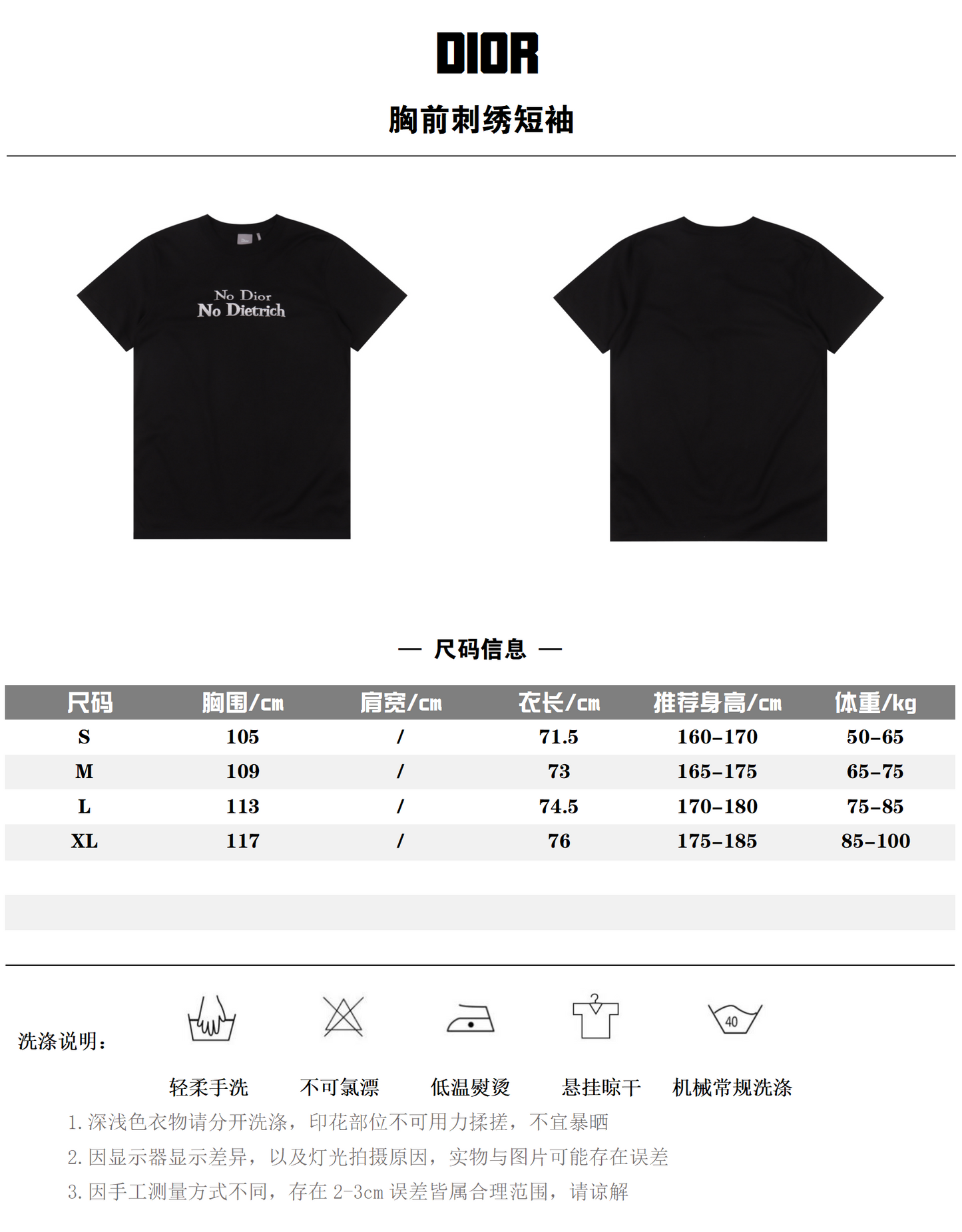 DIOR T-SHIRT - SUPER CLONE