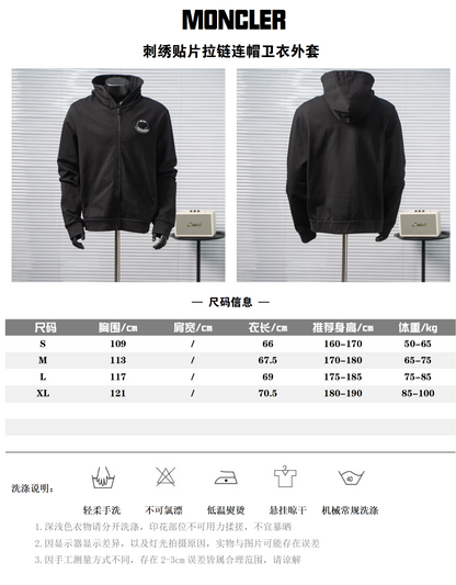 MONCLER EMBROIDERED PATCH ZIP-UP HOODIE– 1:1 HIGH END
