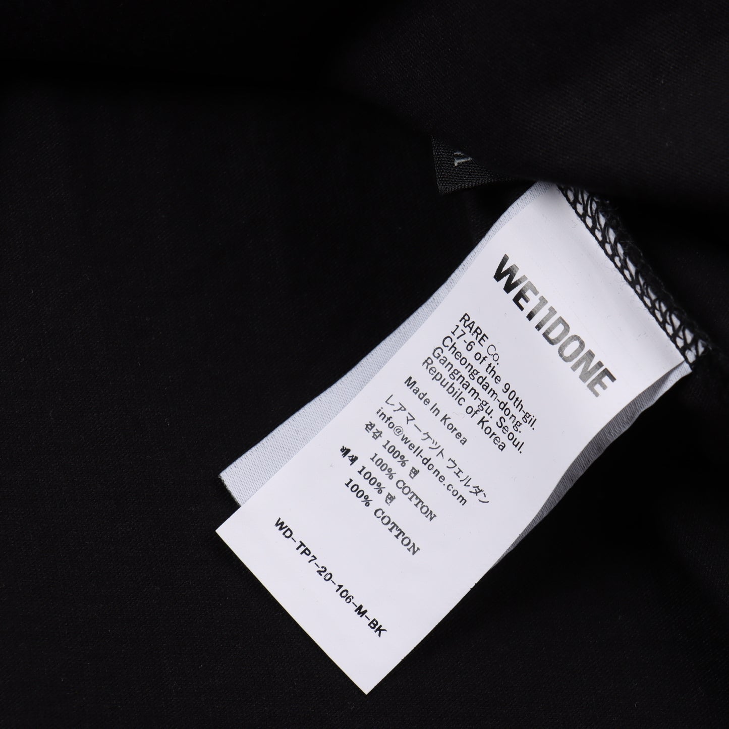 WE11DONE T-SHIRT - SUPER CLONE