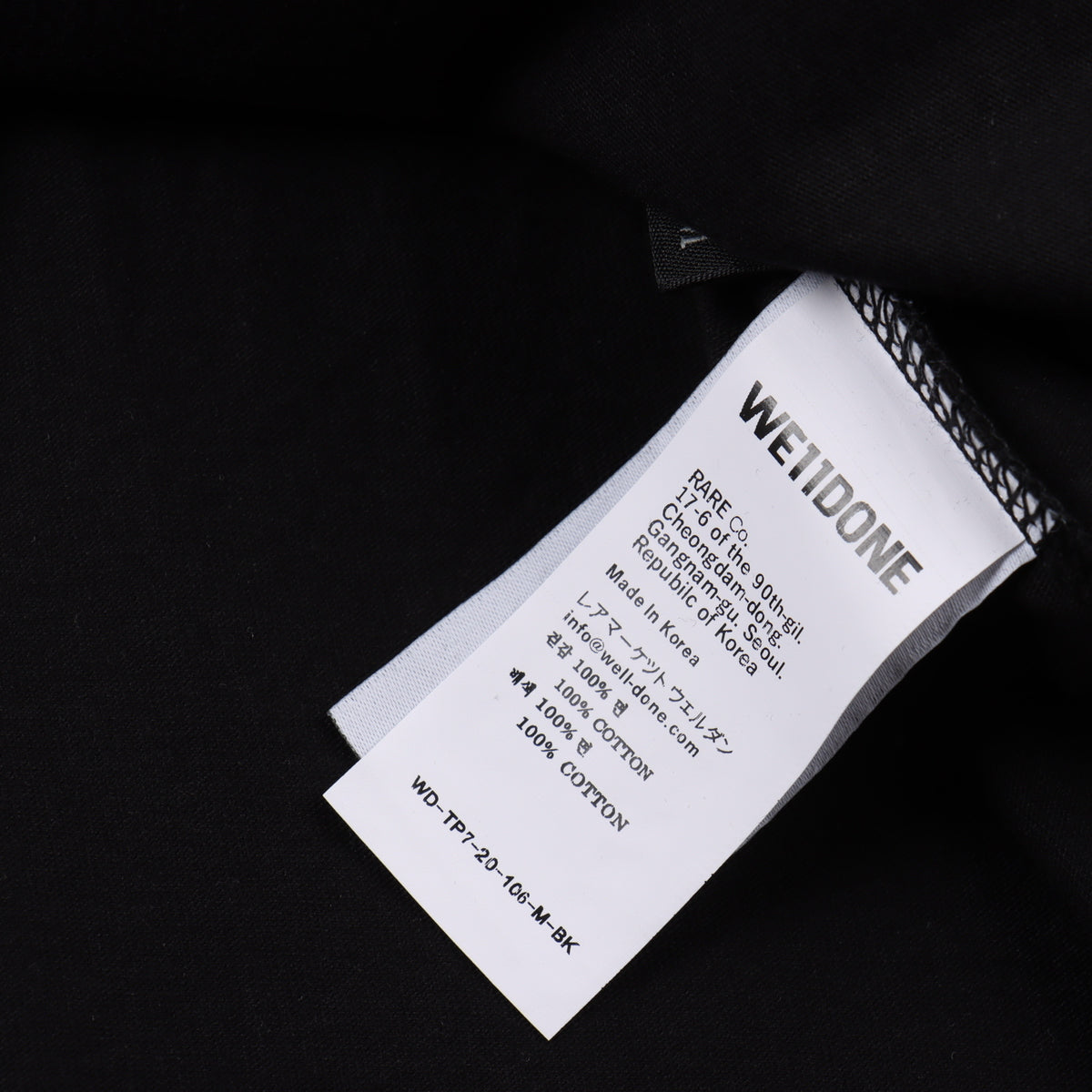WE11DONE T-SHIRT - SUPER CLONE