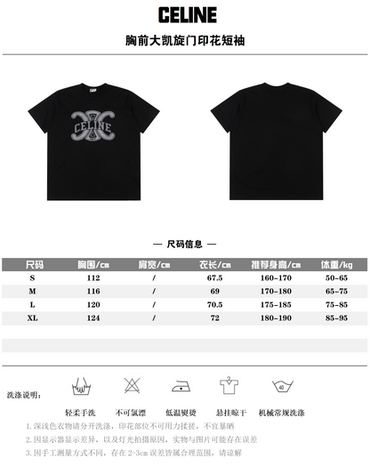 CELINE T-SHIRT - SUPER CLONE