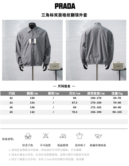 PRADA TRIANGLE LOGO CHECK REVERSIBLE COLLAR JACKET – 1:1 HIGH END