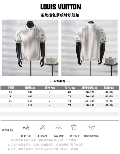 LOUIS VUITTON STRIPED KNIT SHORT-SLEEVE POLO SHIRT – 1:1 HIGH END