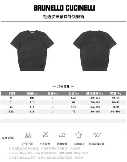BRUNELLO CUCINE T-SHIRT - SUPER CLONE