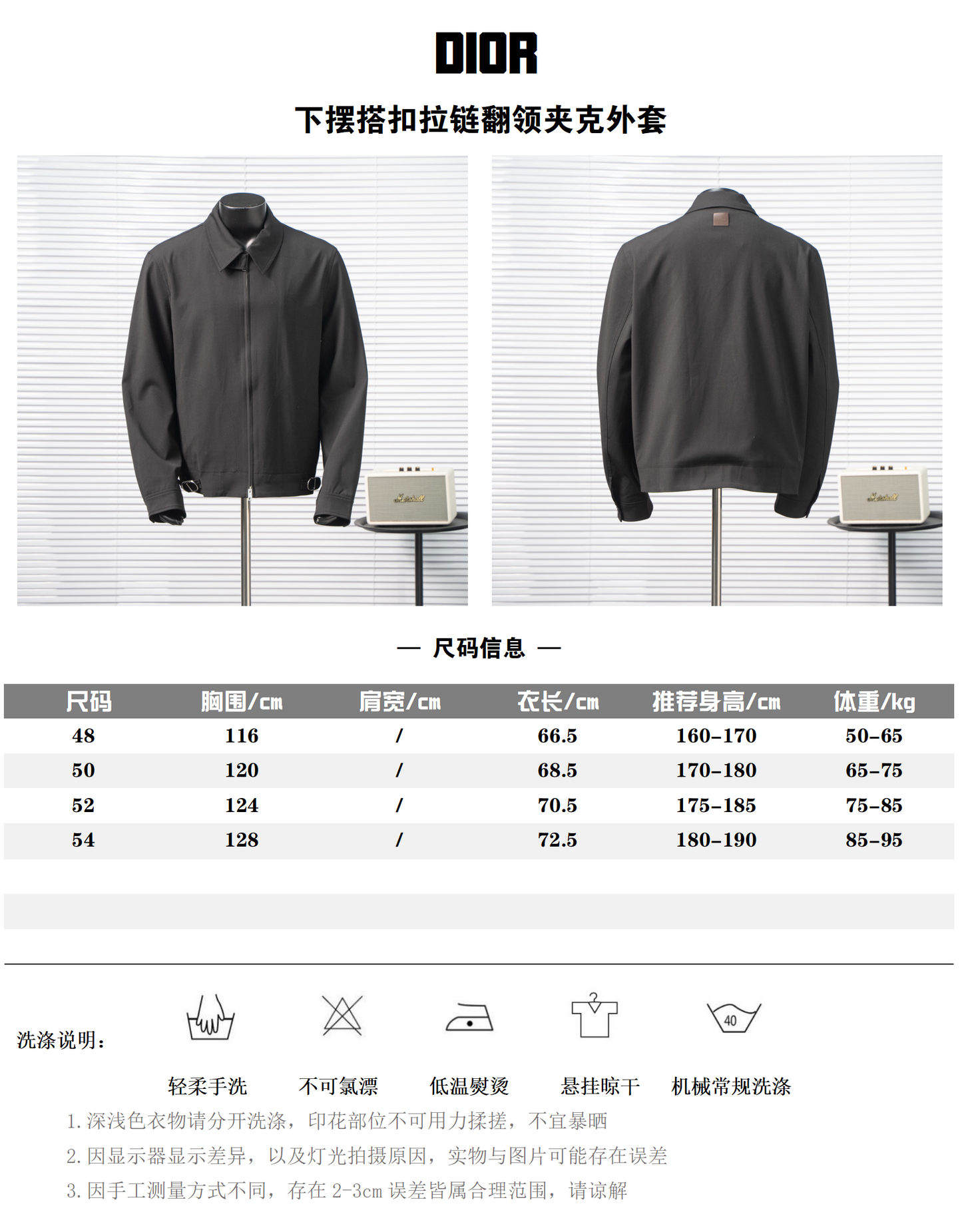 DIOR CD ZIP-UP COLLAR JACKET – 1:1 HIGH END