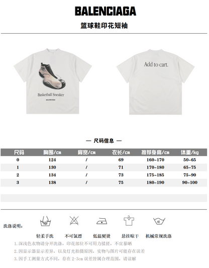 BALENCIAGA T-SHIRT - SUPER CLONE