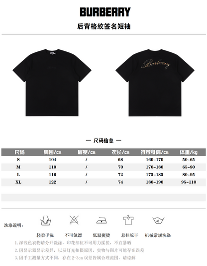 BURBERRY T-SHIRT - SUPER CLONE