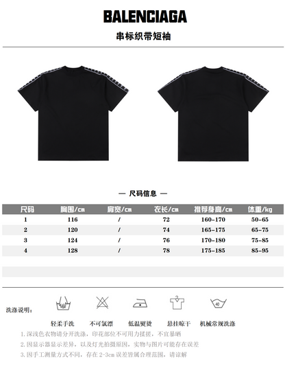 BALENCIAGA T-SHIRT - SUPER CLONE