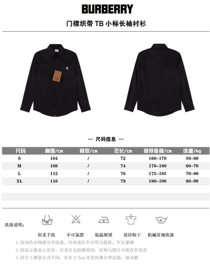 BURBERRY TB ESSENTIAL SHIRT - SUPER CLONE