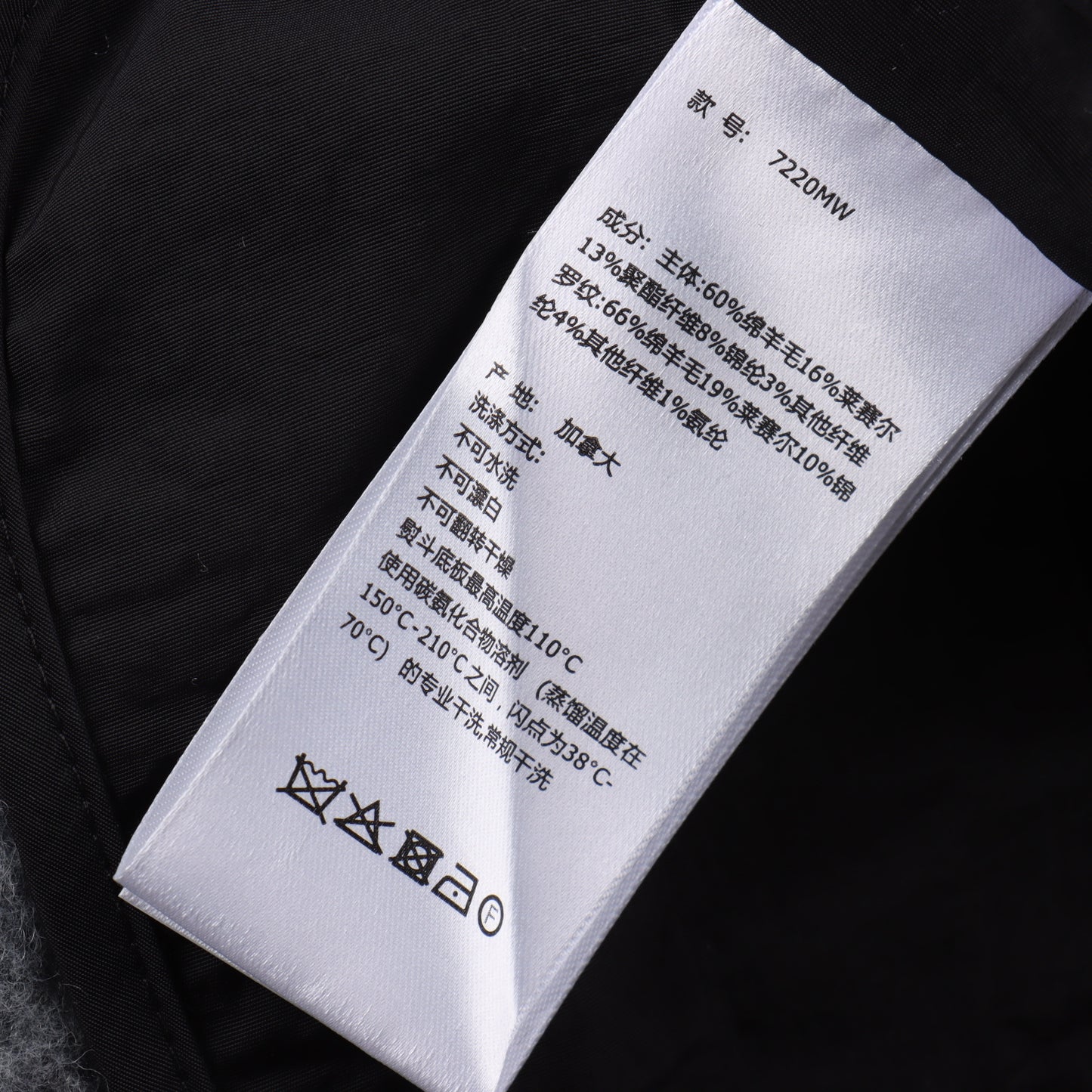 CANADA GOOSE FLEECE JACKET - SUPER CLONE