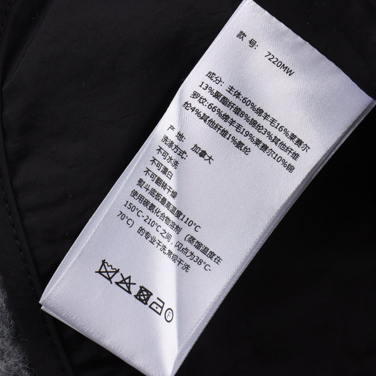 CANADA GOOSE FLEECE JACKET - SUPER CLONE