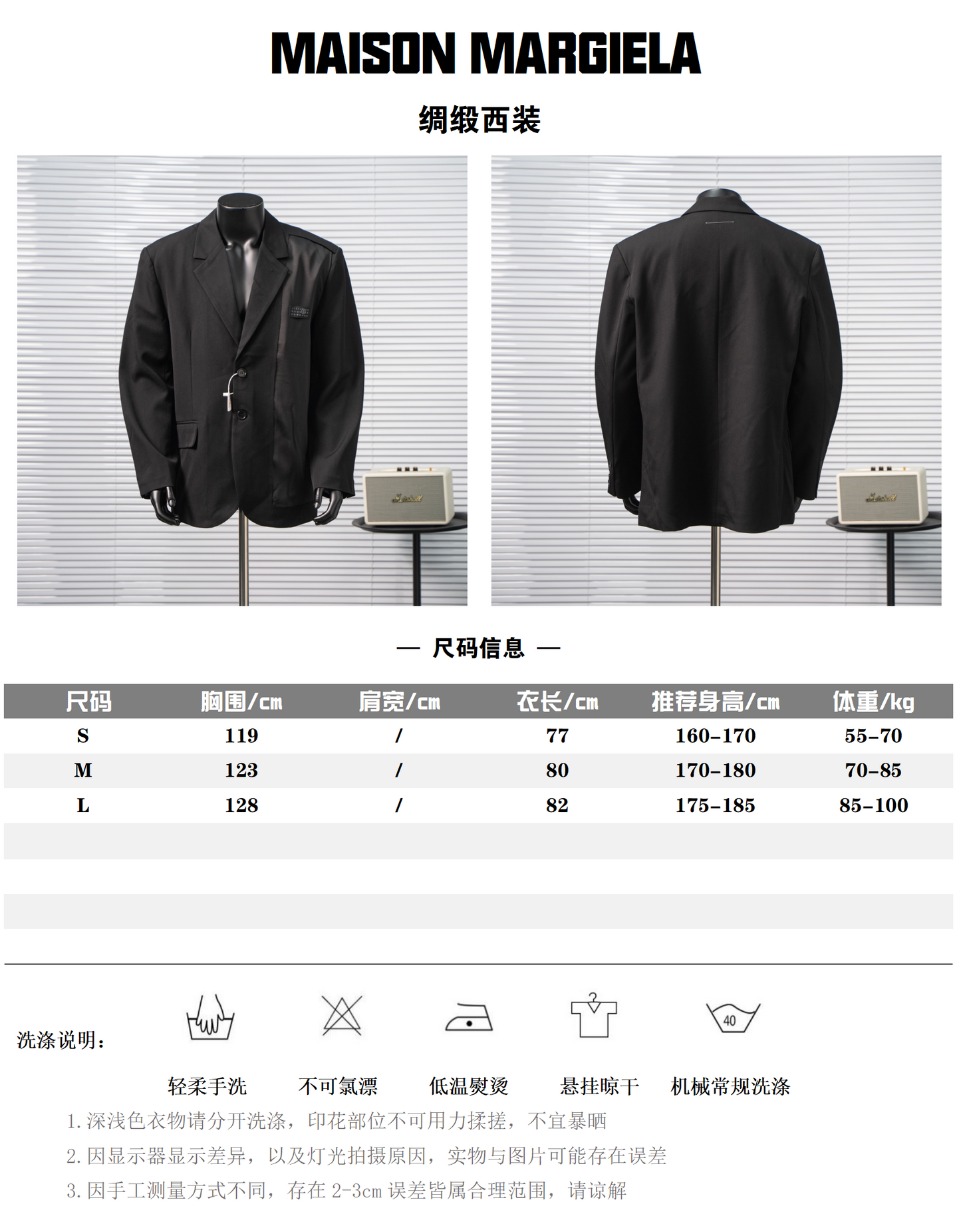 MAISON MARGIELA MM6 TAILORED BLAZER – 1:1 HIGH END