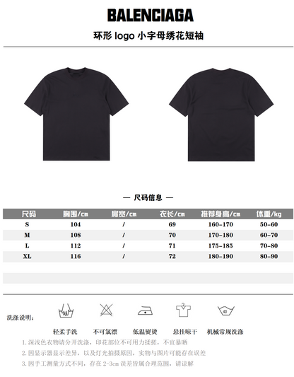 BALENCIAGA T-SHIRT - SUPER CLONE
