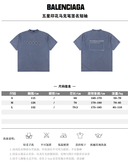 BALENCIAGA T-SHIRT - SUPER CLONE