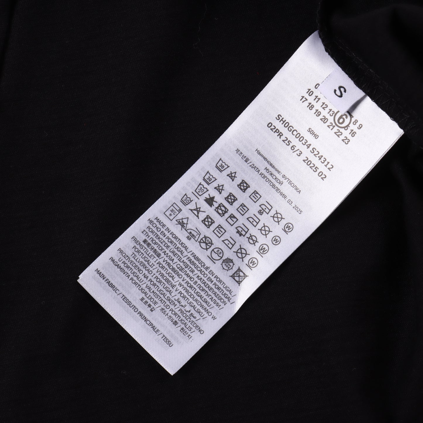 MAISON MARGIELA T-SHIRT - SUPER CLONE