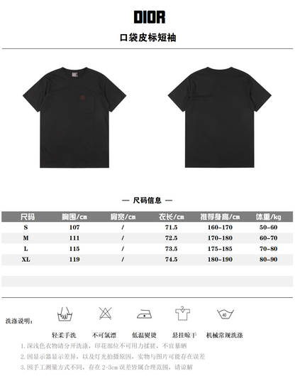 DIOR T-SHIRT - SUPER CLONE