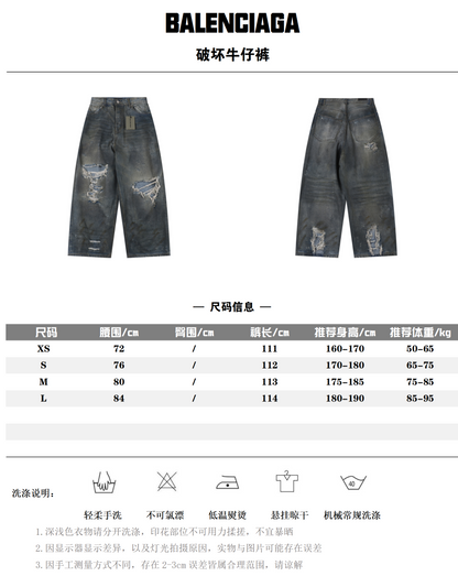 BALENCIAGA DISTRESSED DENIM – mit Tags – 1:1 HIGH END