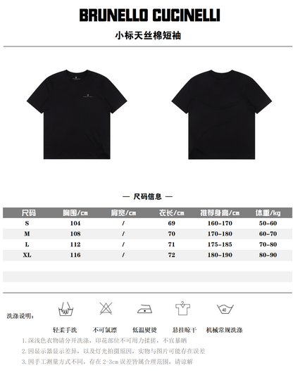 BRUNELLO CUCINE T-SHIRT - SUPER CLONE