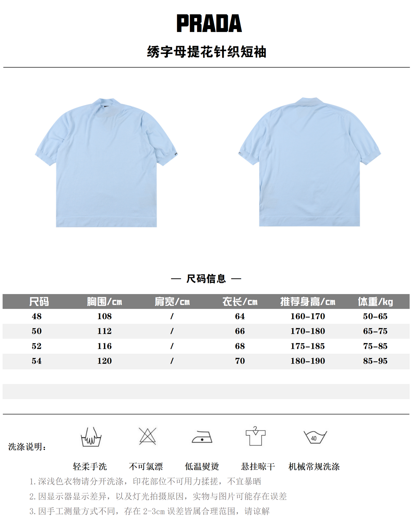 PRADA KNIT T-SHIRT – mit Tags – 1:1 HIGH END