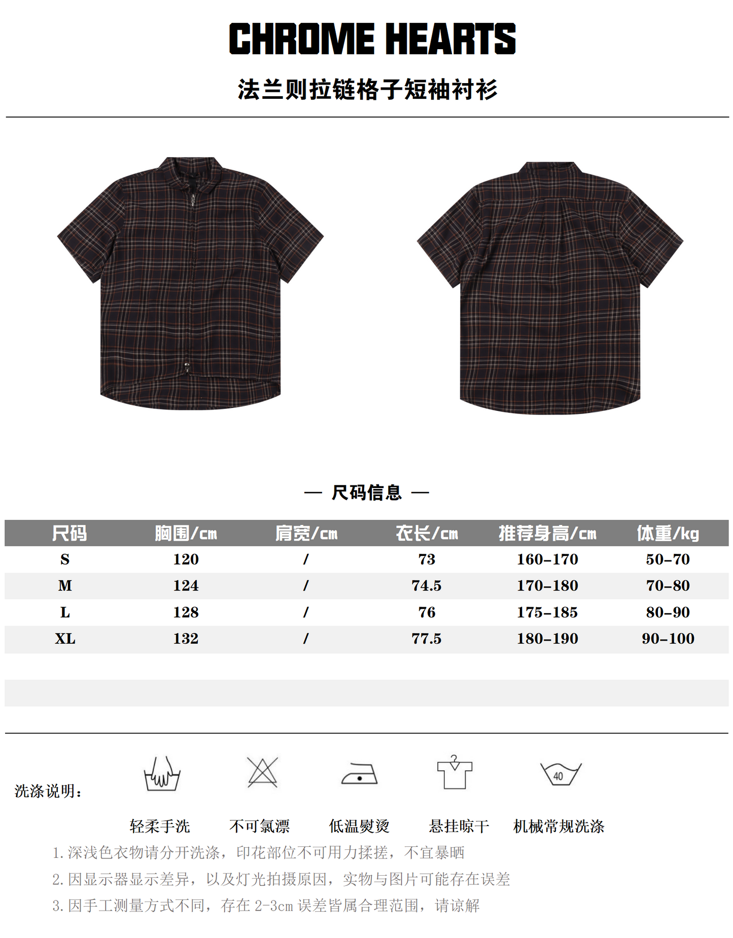 CHROME HEARTS ZIP SHIRT – VINTAGE CHECK EDITION – mit Tags – 1:1 HIGH END