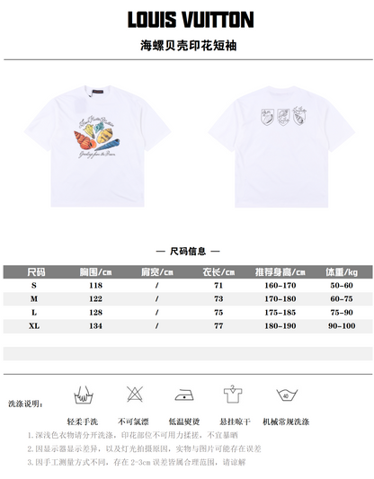 LOUIS VUITTON T-SHIRT - SUPER CLONE