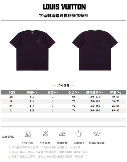 LOUIS VUITTON T-SHIRT - SUPER CLONE
