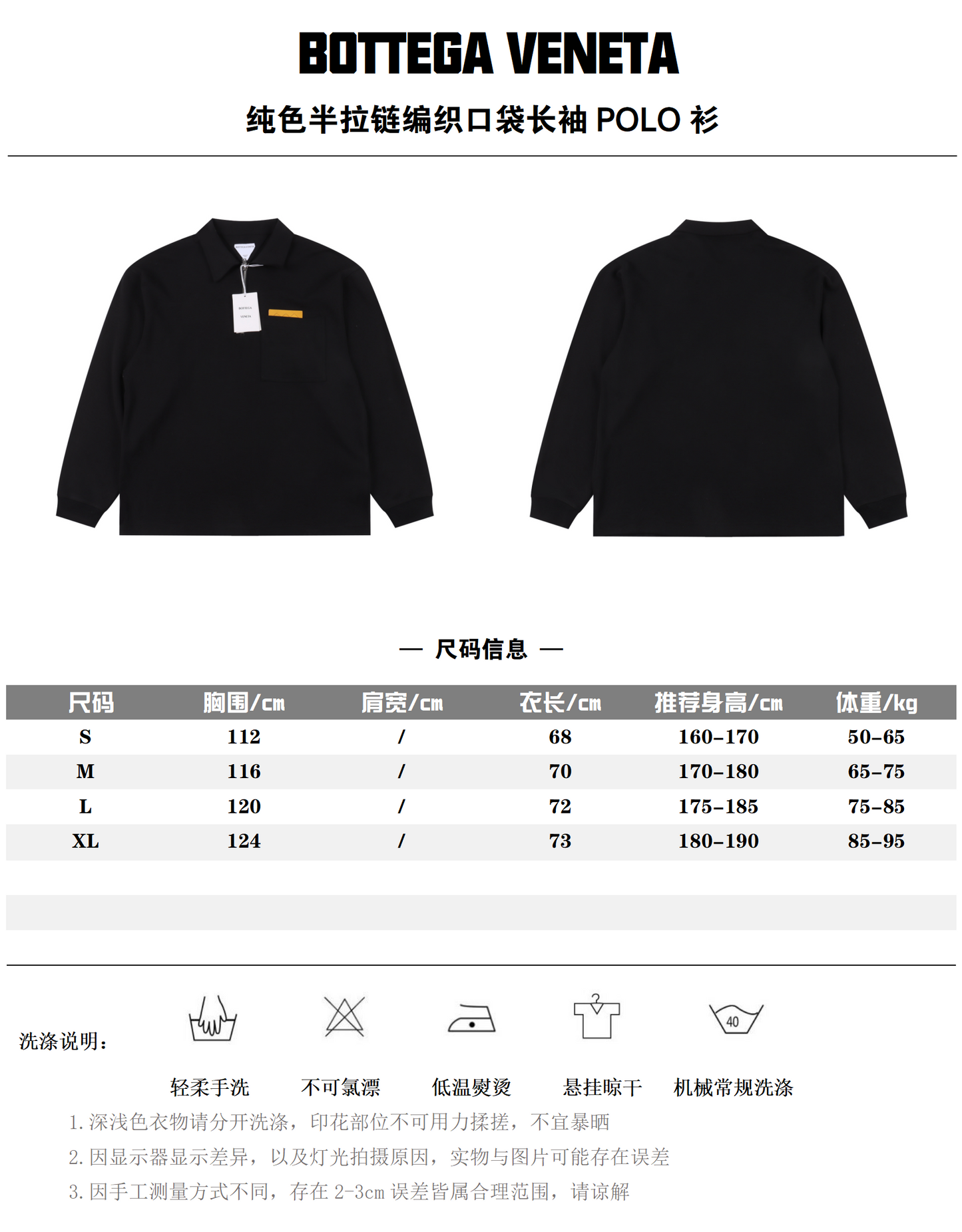 BOTTEGA VENETA JACKET – 1:1 HIGH END