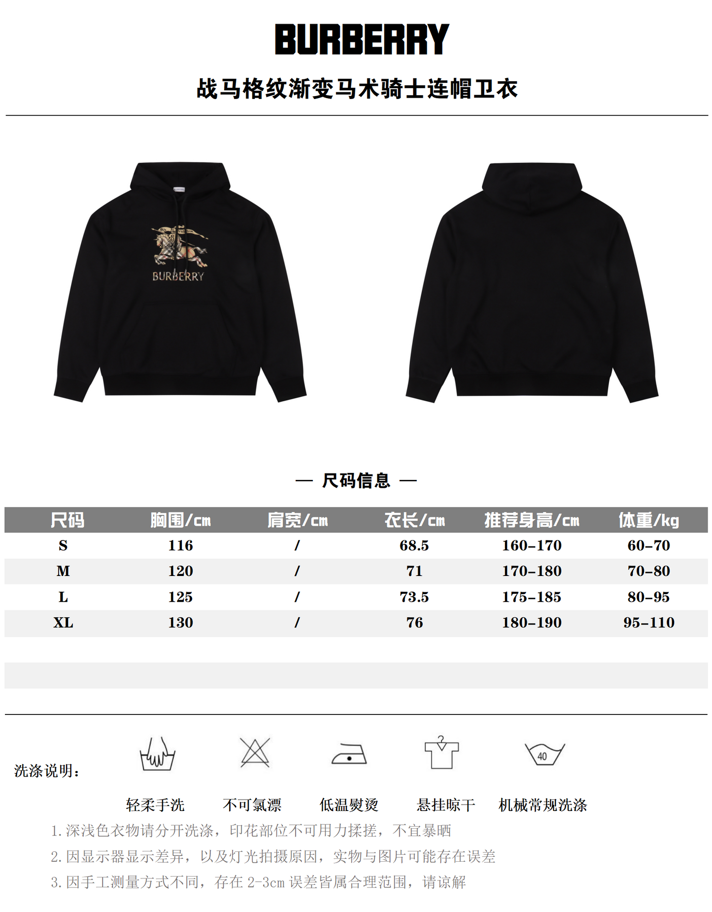 BURBERRY KNIGHT HOODIE – 1:1 HIGH END