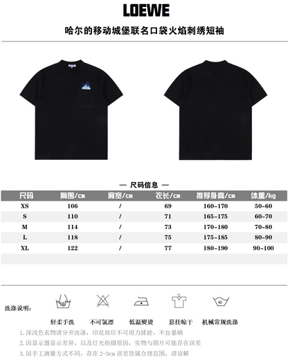 LOEWE T-SHIRT - SUPER CLONE
