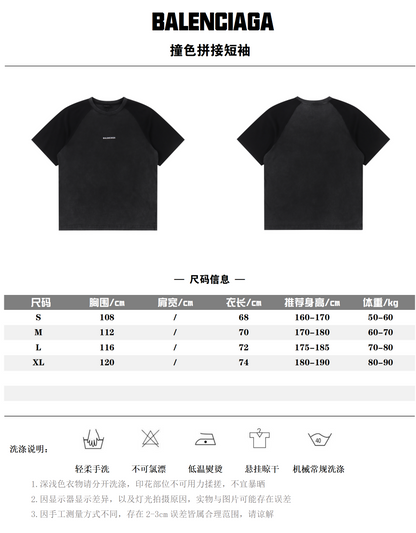 BALENCIAGA T-SHIRT - SUPER CLONE