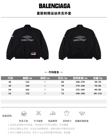 BALENCIAGA TRACK JACKET SET - SUPER CLONE