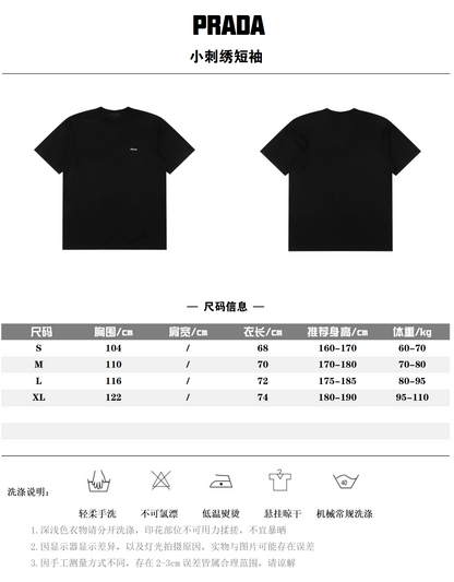 PRADA T-SHIRT - SUPER CLONE