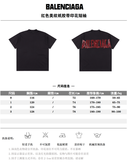 BALENCIAGA T-SHIRT - SUPER CLONE