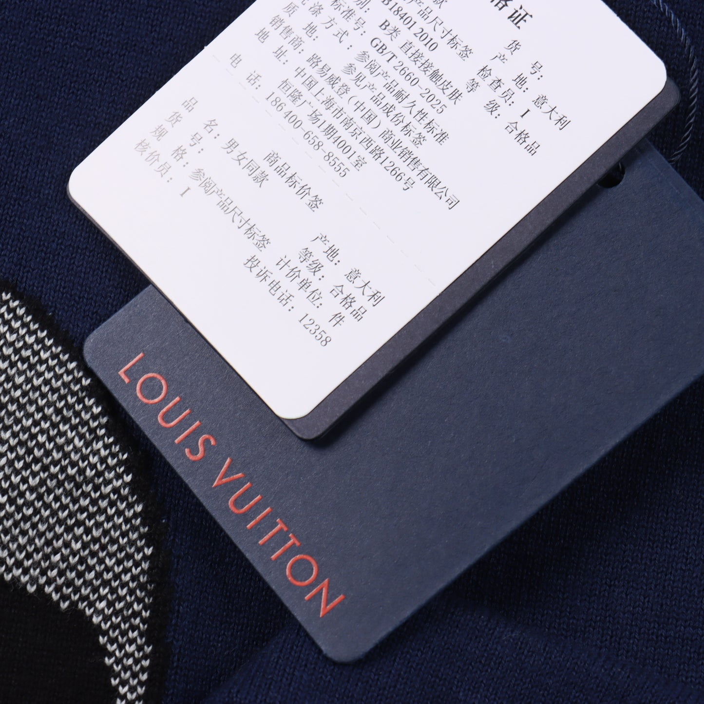 LOUIS VUITTON T-SHIRT - SUPER CLONE