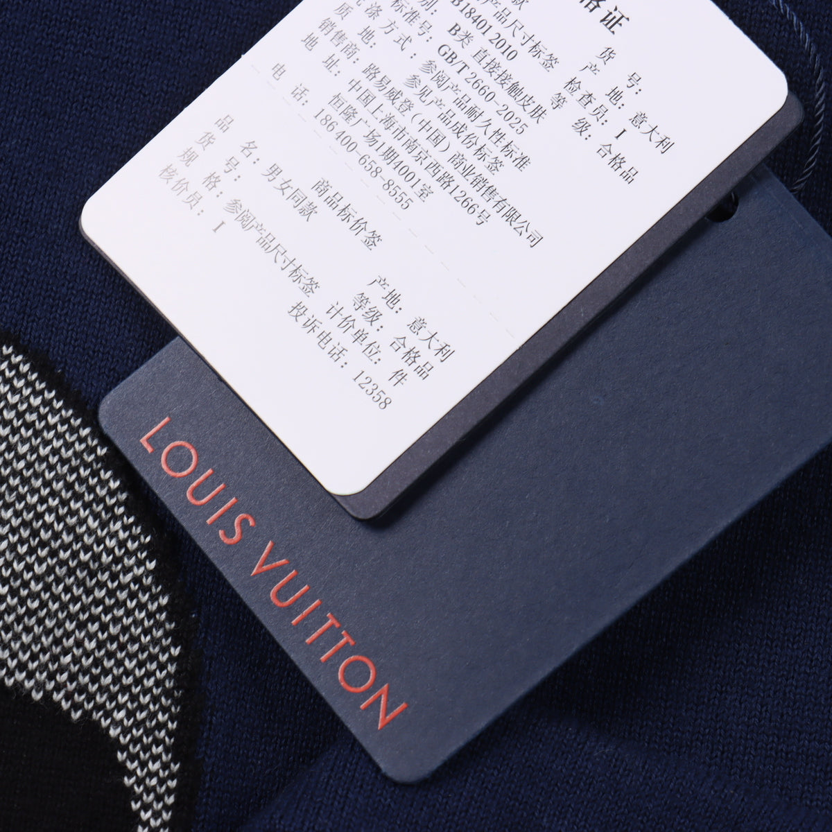 LOUIS VUITTON T-SHIRT - SUPER CLONE