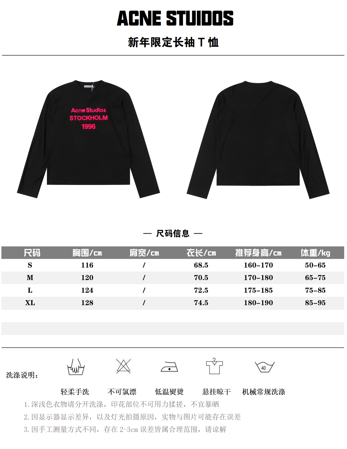 ACNE STUDIOS LONG SLEEVED - SUPER CLONE