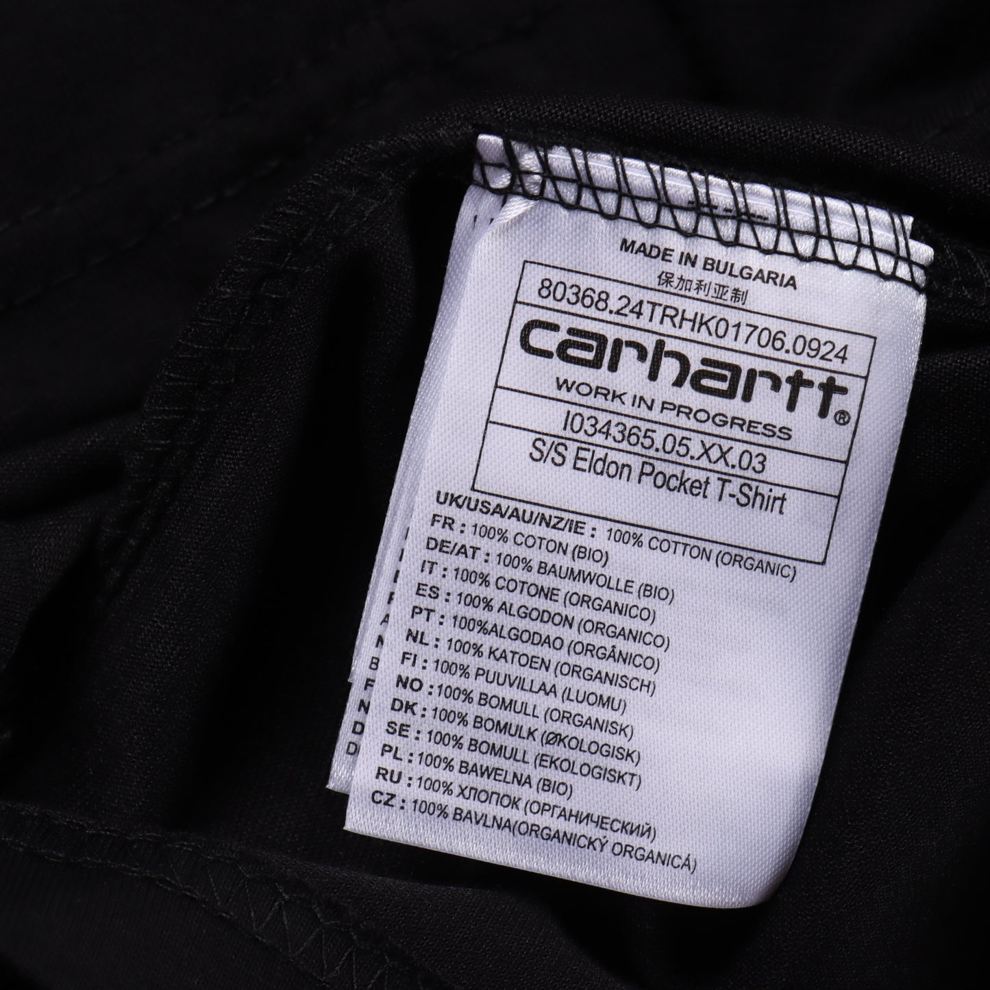 CARHARTT WIP T-SHIRT - SUPER CLONE