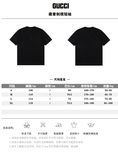 GUCCI T-SHIRT - SUPER CLONE