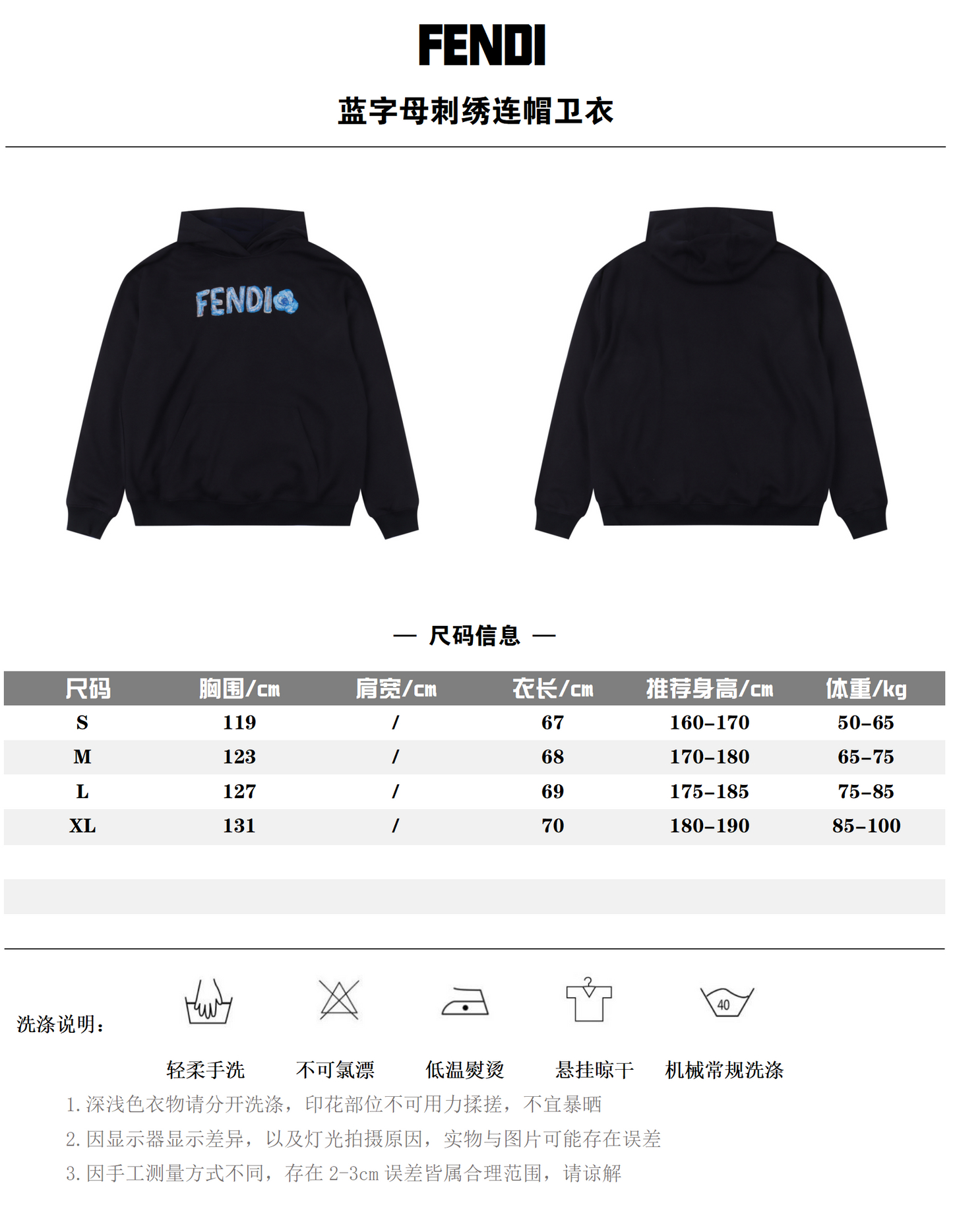 FENDI HOODIE JACKET - SUPER CLONE